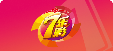 【168彩票开奖网】彩票开奖结果查询_彩票开奖查询_彩票走势图15选5游戏图标
