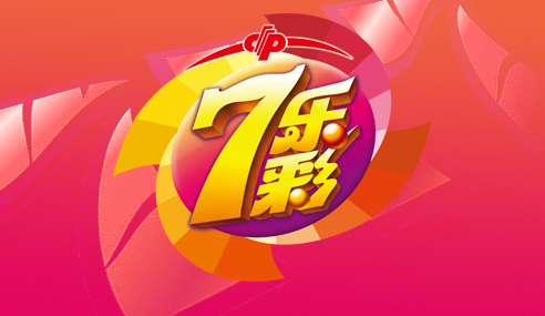 【168彩票开奖网】彩票开奖结果查询_彩票开奖查询_彩票走势图七乐彩游戏图标