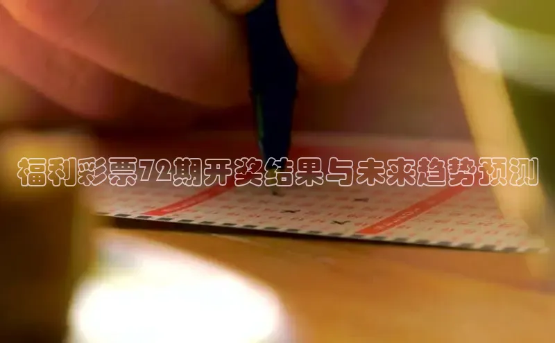 168开奖历史记录查询